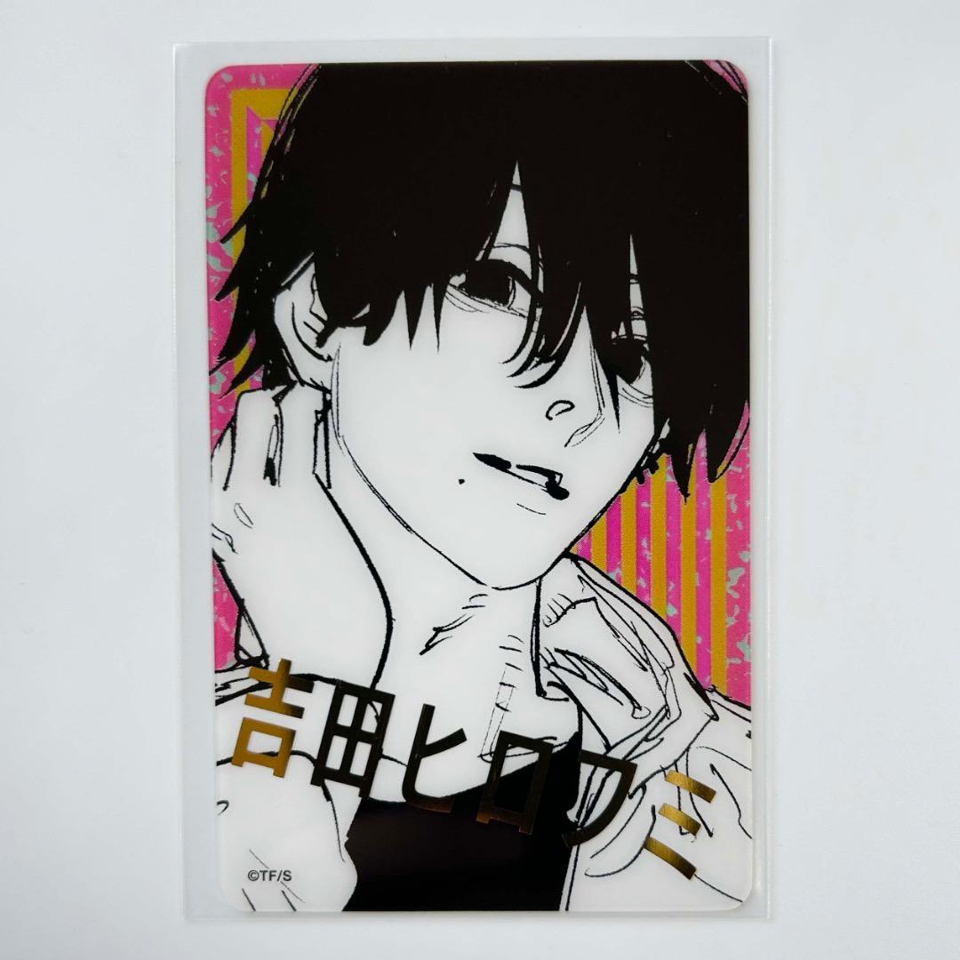 チェンソーマン 箔押しクリアカードコレクション 吉田ヒロフミ - メルカリ