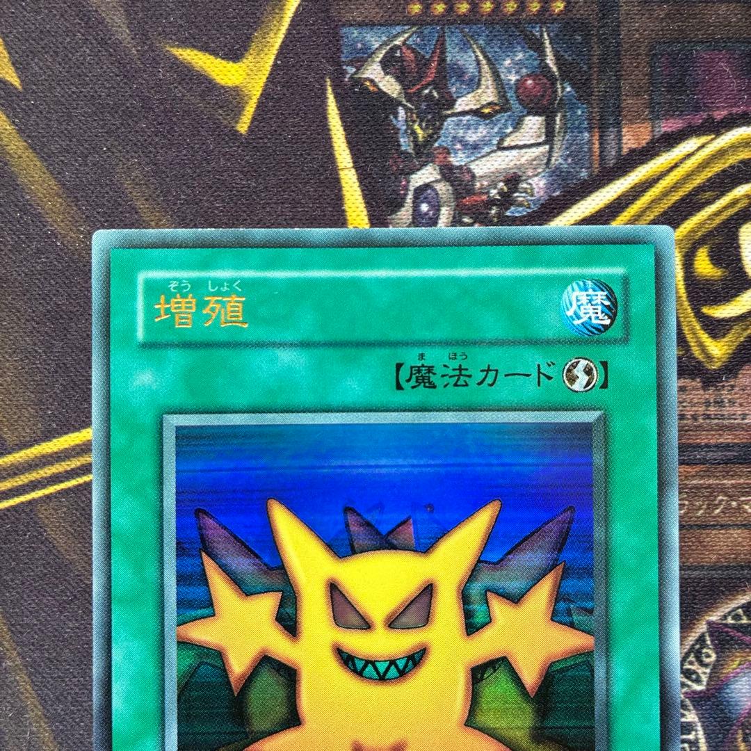 遊戯王2期 増殖 TR-01 ウルトラレア 良品 - メルカリ