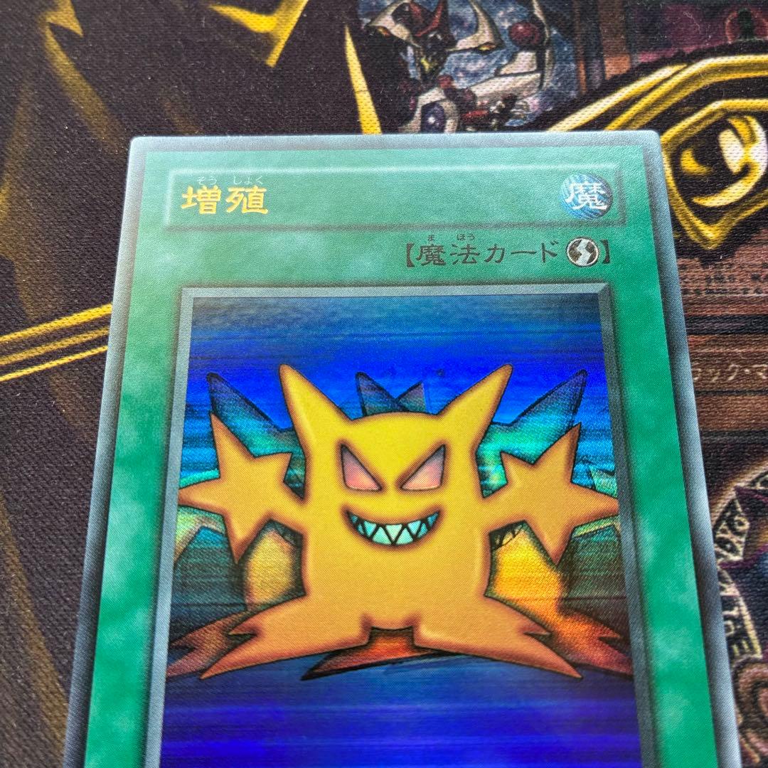 遊戯王2期 増殖 TR-01 ウルトラレア 良品 - メルカリ