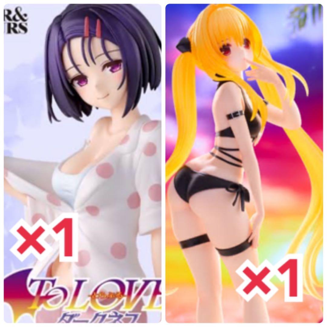 ToLOVEる フィギュア 23個セット