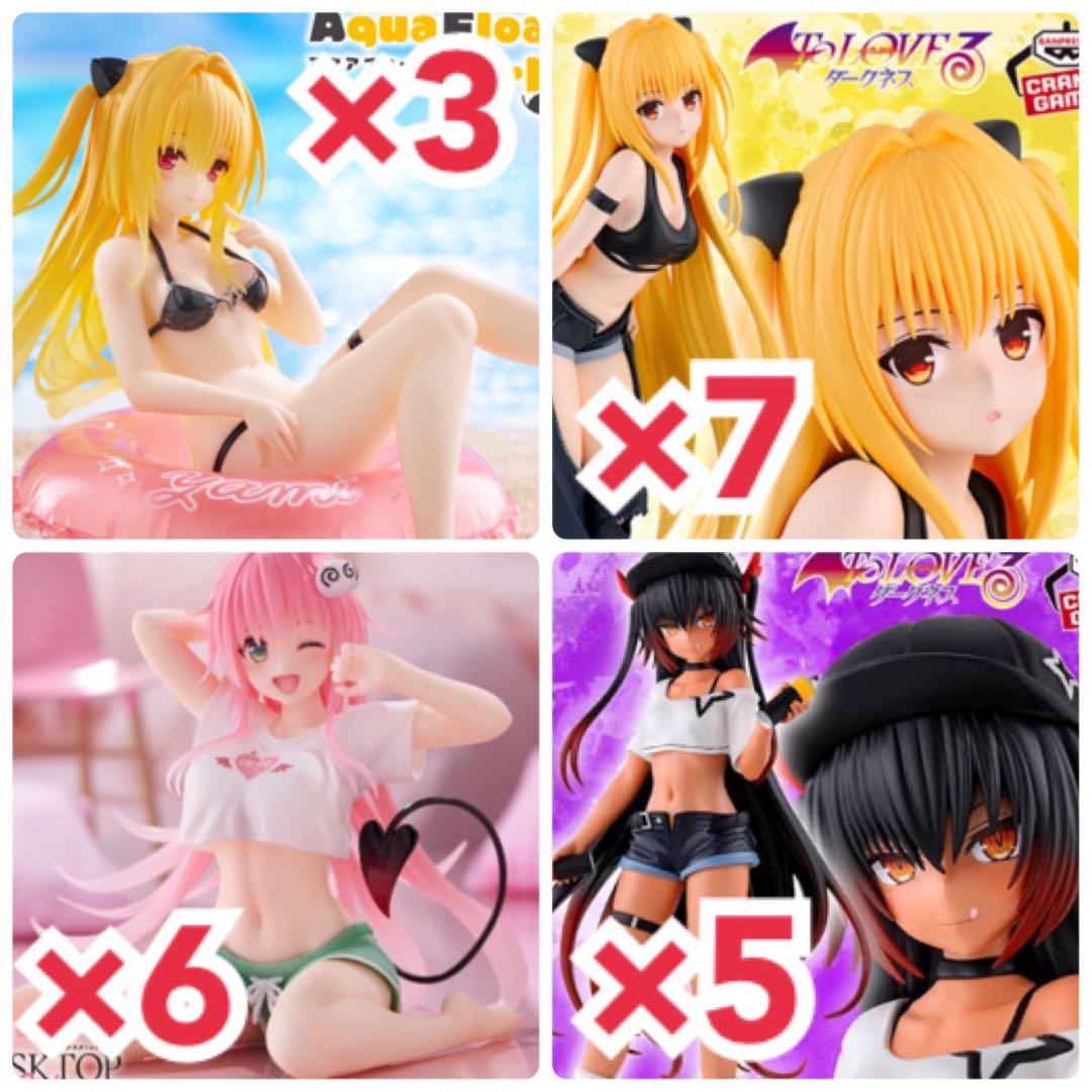 ToLOVEる フィギュア 23個セット