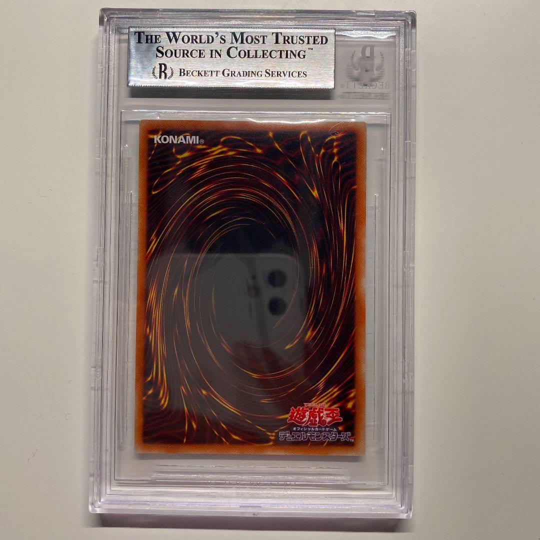 【ちゃろ】遊戯王 真紅眼の黒竜 20thシークレットBGS9