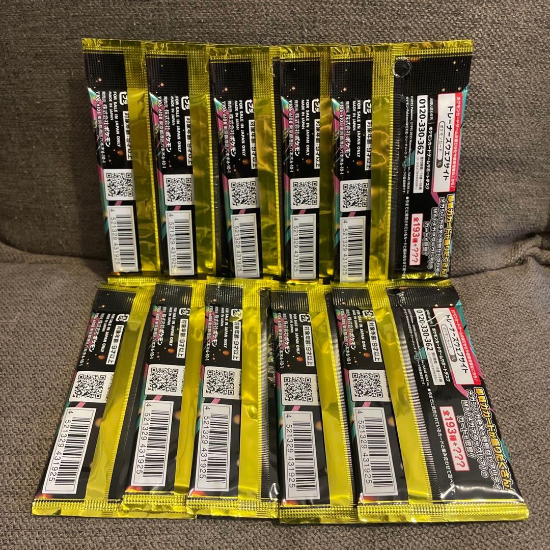 メガドリームex バラパック 10パック - メルカリ