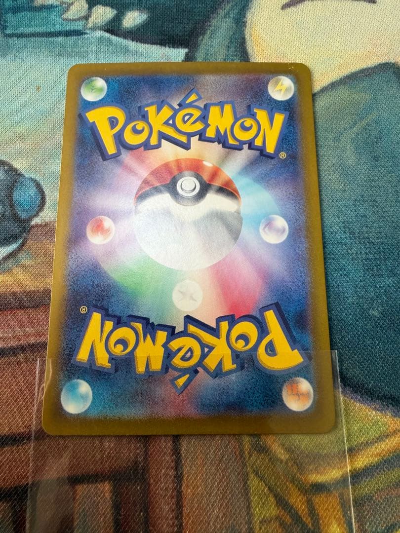 k*a様 リザードンex SAR おまけ付き