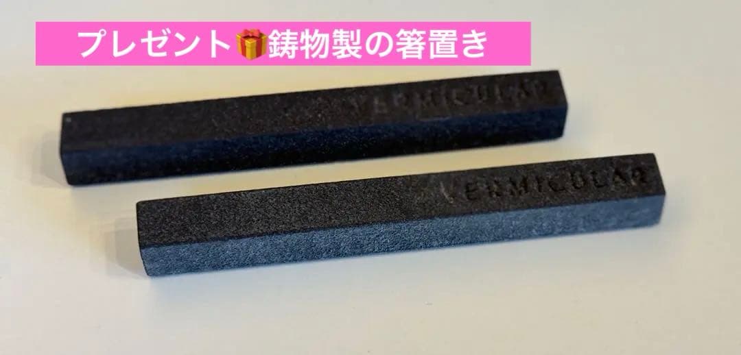 Vermicular 鋳鉄フライパン 26cm【プレゼントつき】