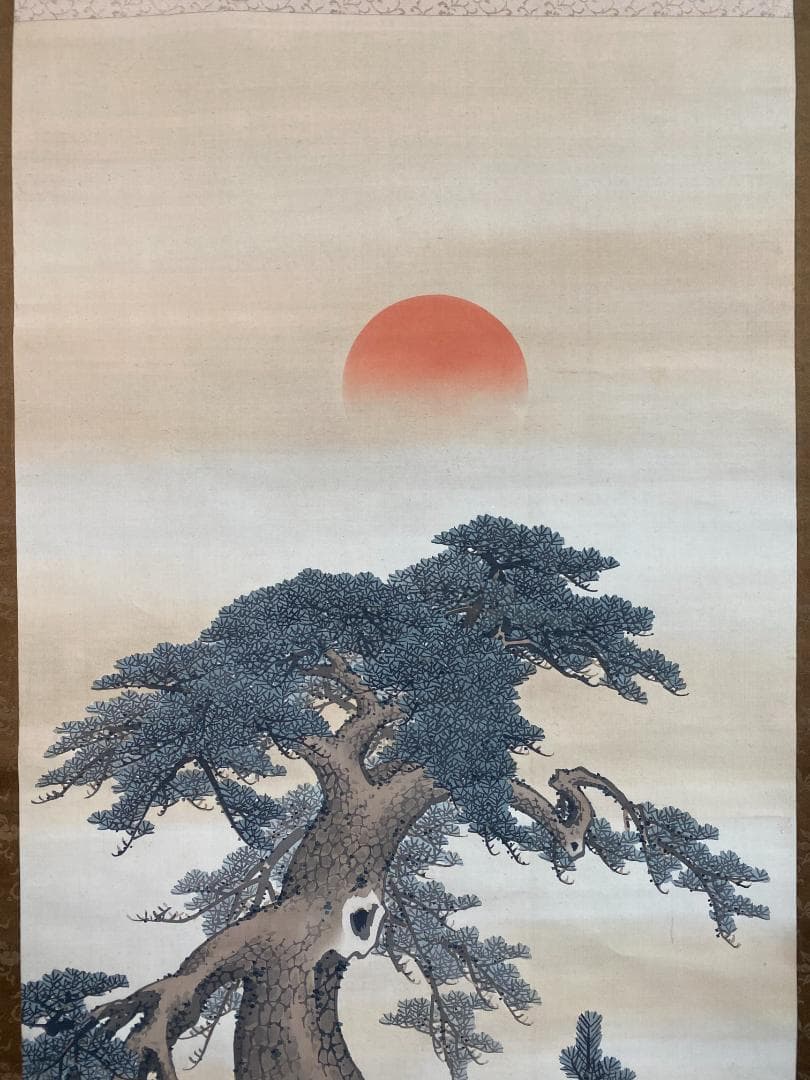 野村文挙 相生松之図 四条派 明治時代 日本画会結成 塩川