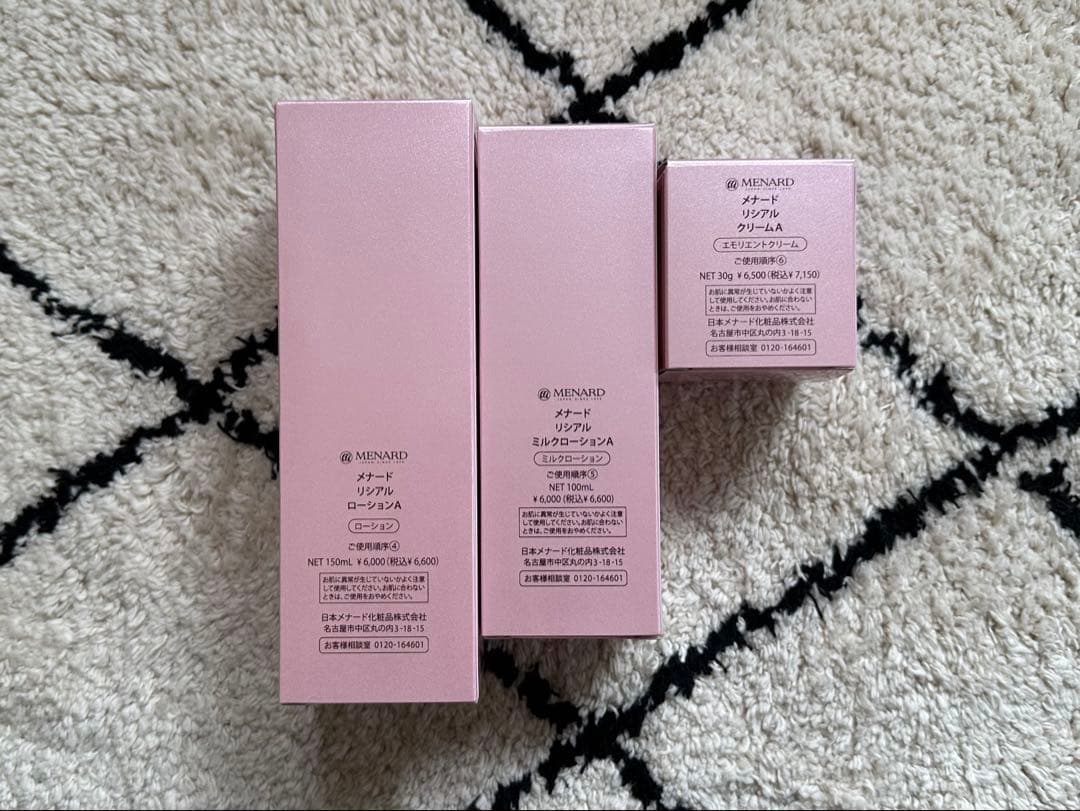 メナードリシアル 3点セット