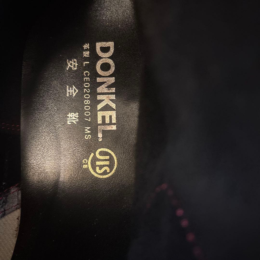 『ドンケル』出初めマジック匠・防塵マスク・革手袋