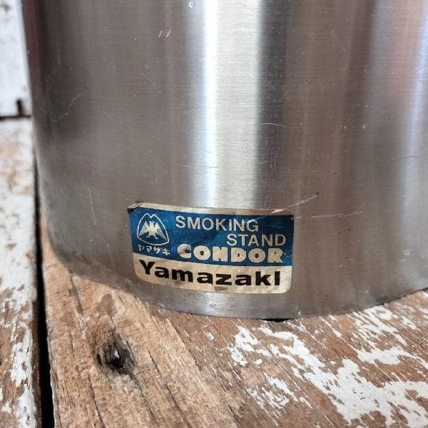 ヴィンテージ ミニマル スモーキングスタンド アッシュトレイ 灰皿 ヤマザキ
