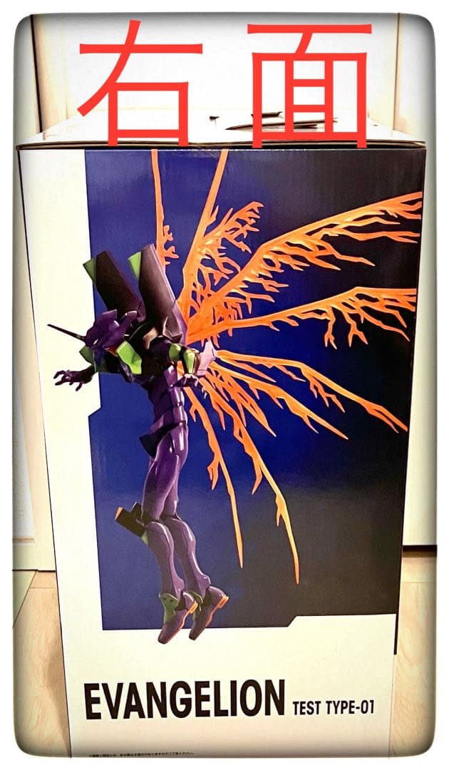 A賞＆ラストワン賞 2点セット エヴァンゲリオン 初号機 MEGAIMPACT