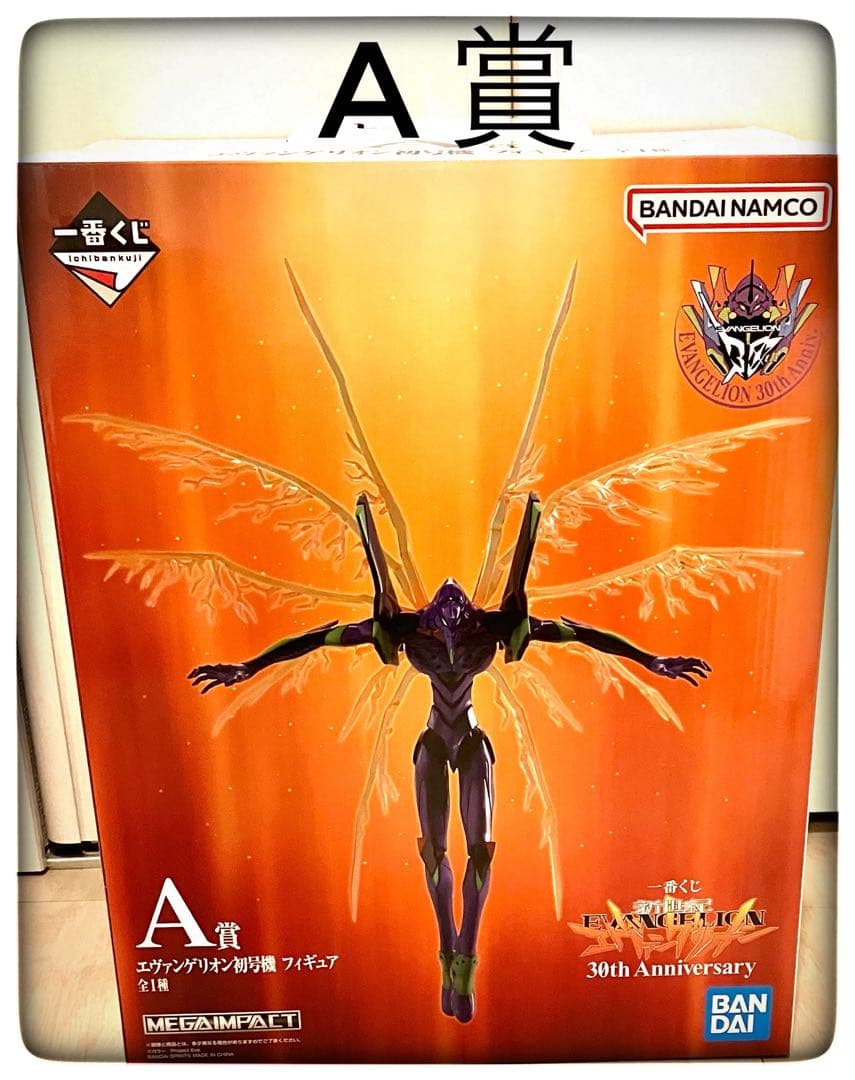 A賞＆ラストワン賞 2点セット エヴァンゲリオン 初号機 MEGAIMPACT