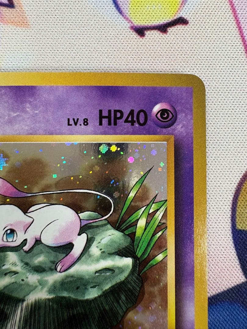 ミュウ R CP6 20th Anniversary 051/087 - メルカリ