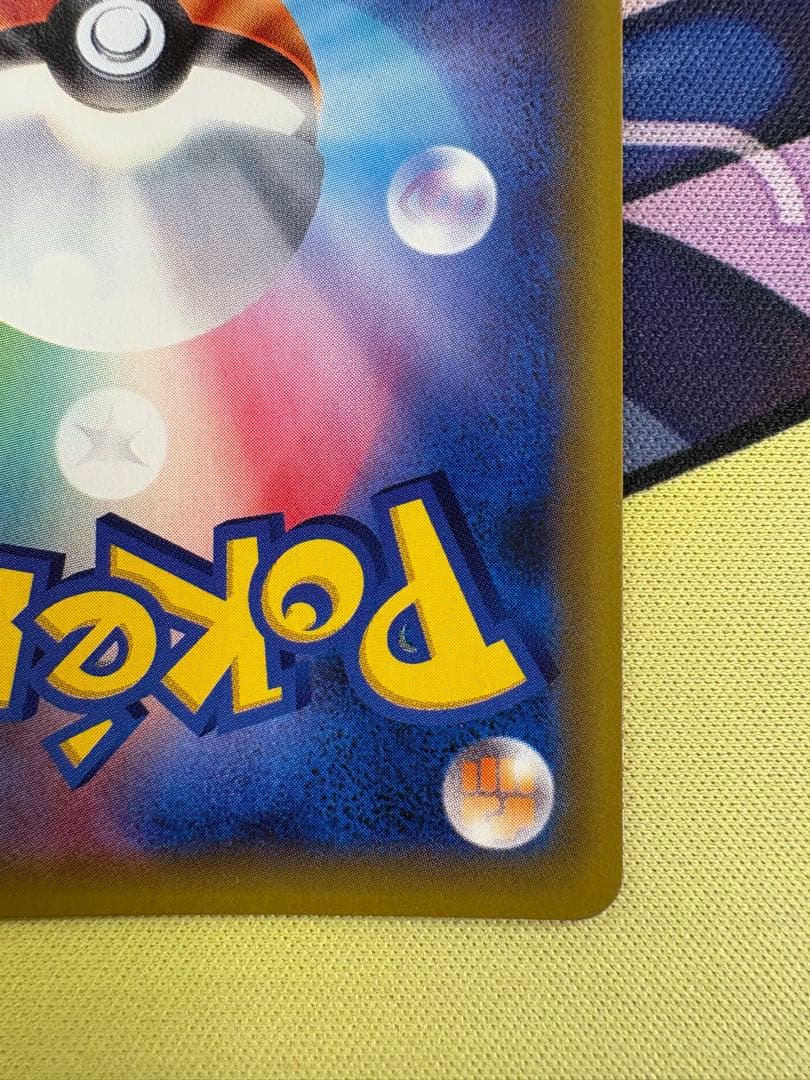 ミュウ R CP6 20th Anniversary 051/087 - メルカリ