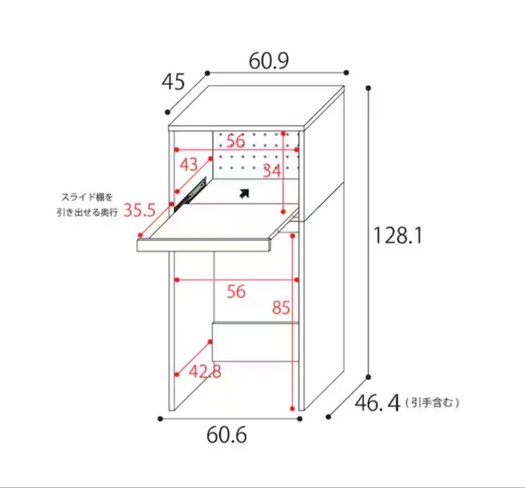 【3/14〜発送可】ニトリ ごみ箱が入るキッチンラック レンジ台 高さ128cm