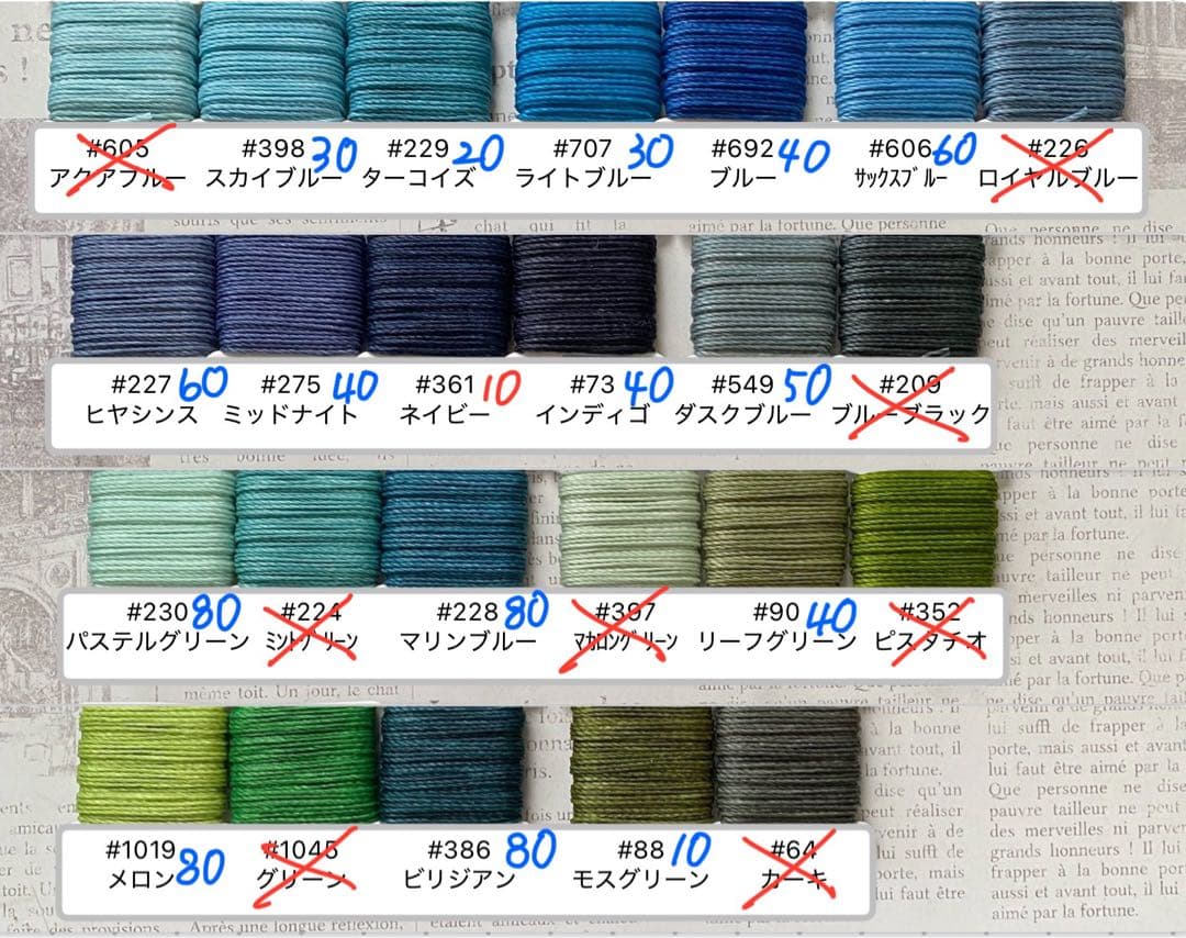 12色×5メートル1000円◇LINHASITAワックスコード0.75ミリ