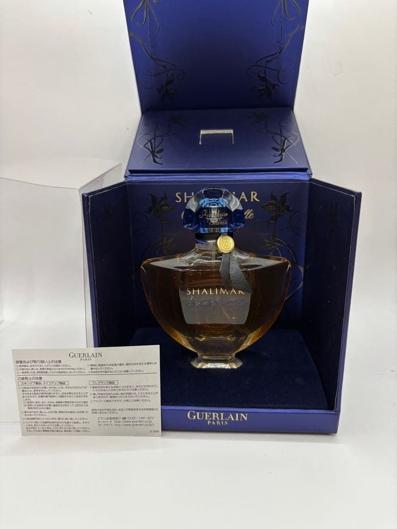 2*5様 ゲラン シャリマー オードゥ ア ラ ヴァニーユ オーデ パルファン