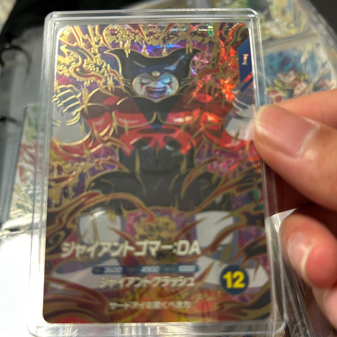 ドラゴンボールダイバーズ sdv5-070 ジャイアントゴマー - メルカリ