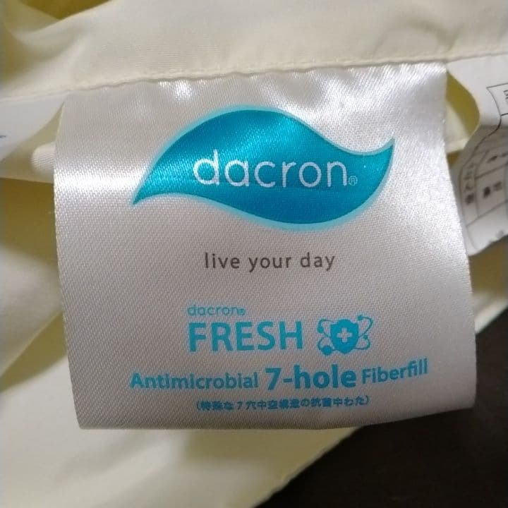 サカイ布団 ダクロン FRESH 7-hole 掛布団 210x210 cm