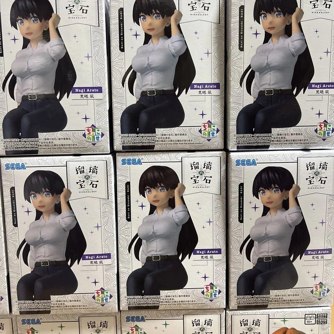 瑠璃の宝石 ちょこのせプレミアム フィギュア 荒砥凪 谷川瑠璃 15個