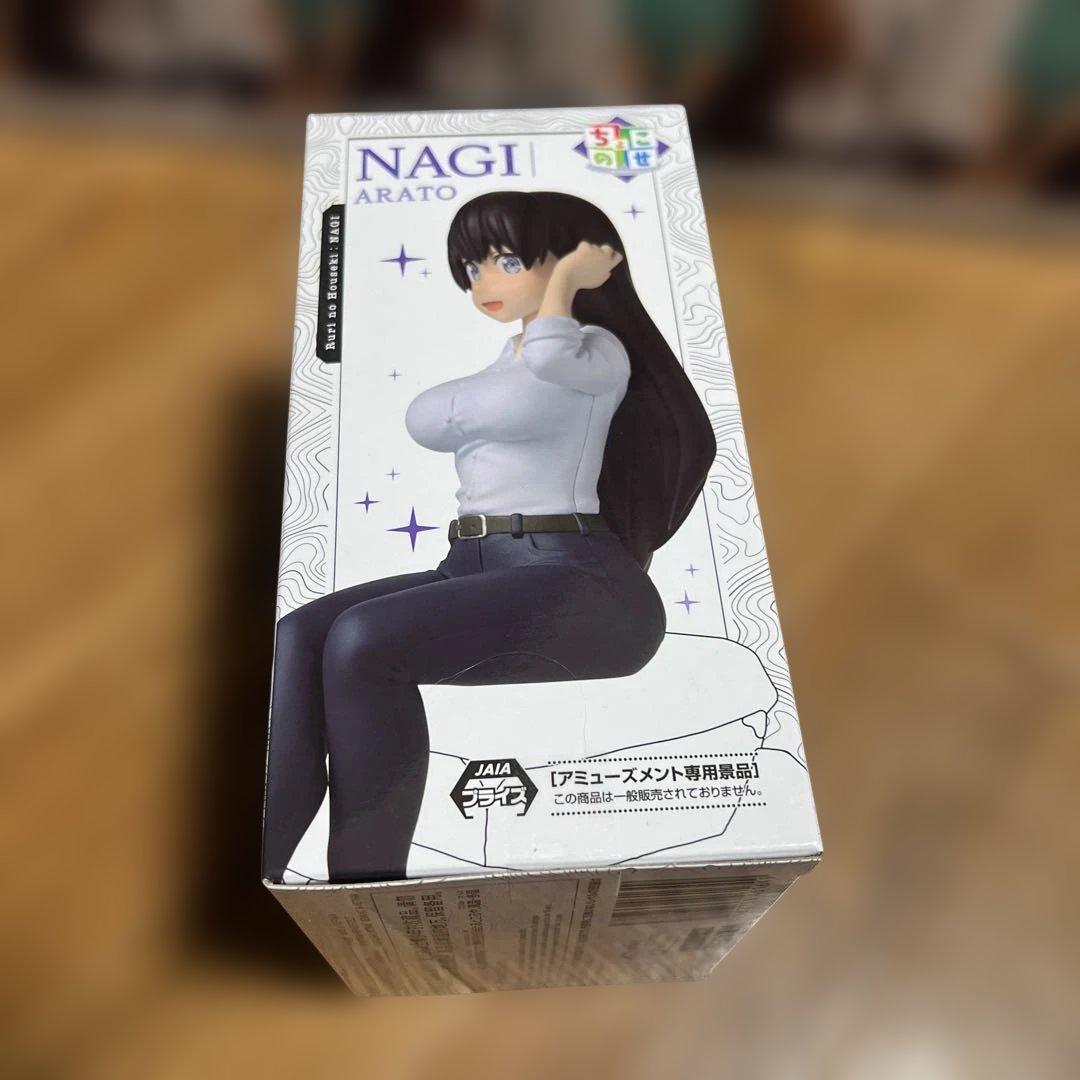 瑠璃の宝石 ちょこのせプレミアム フィギュア 荒砥凪 谷川瑠璃 15個