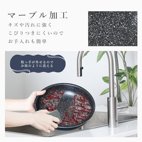パール金属 フライパン 鍋 5点セット IH対応 マーブルコート 取っ手のとれb