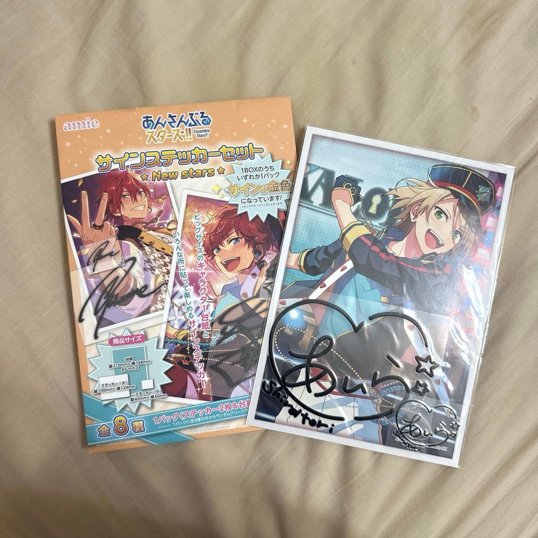 あんスタ サインステッカーセット 白鳥藍良 - メルカリ