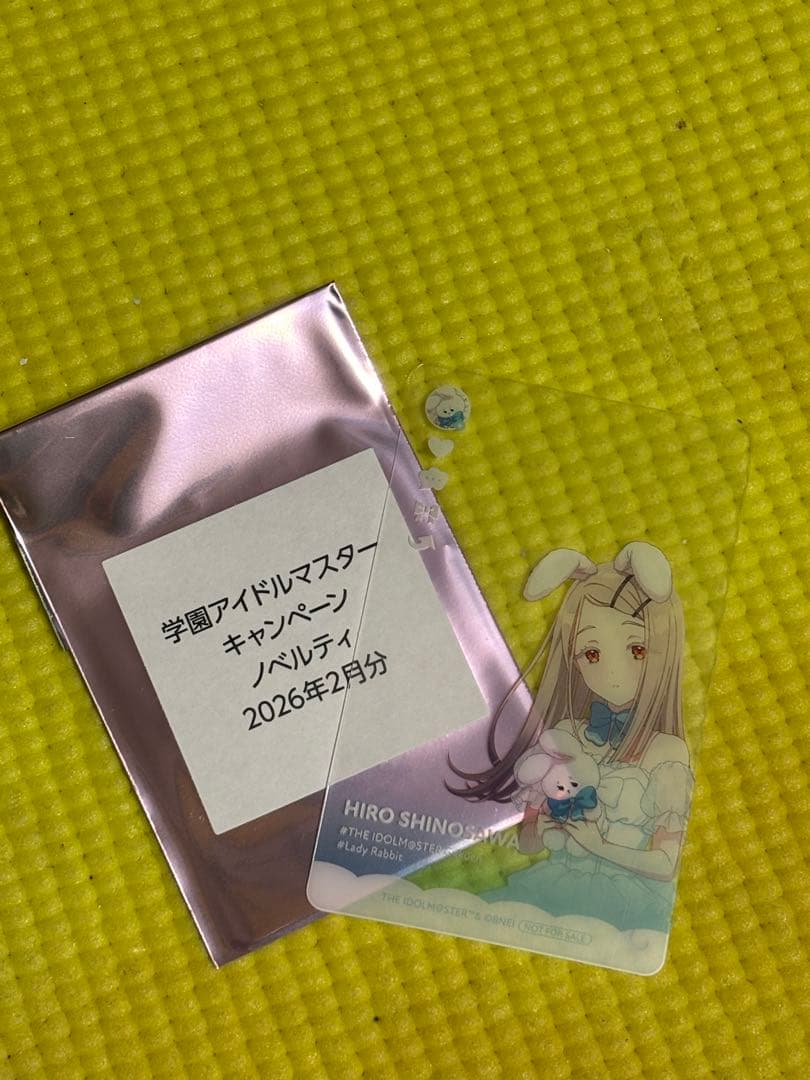 学園アイドルマスター　GiGOキャンペーン　クリアカード第一弾コンプセット②