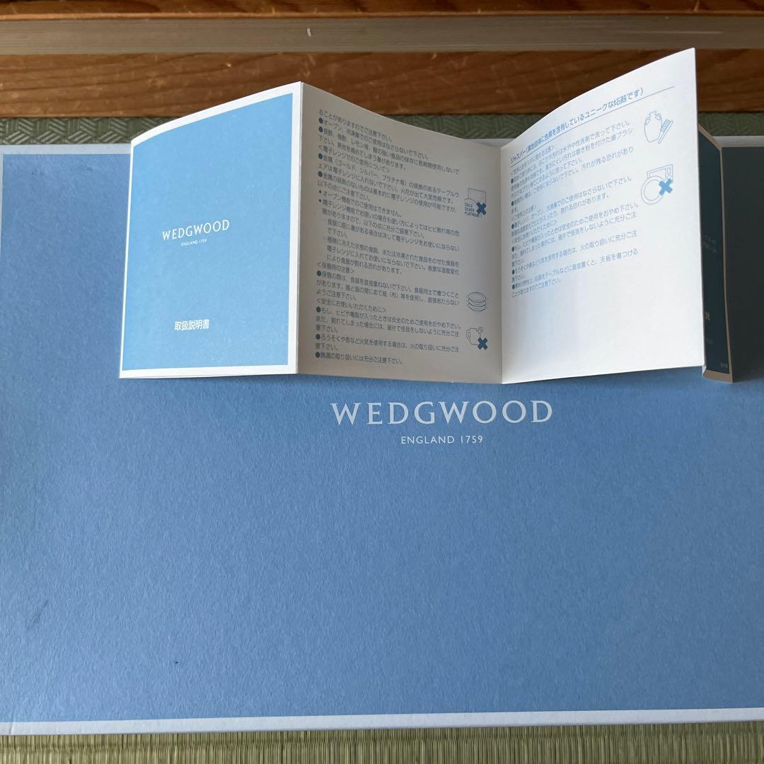 新品　 アレクサンドラ ハニーセット