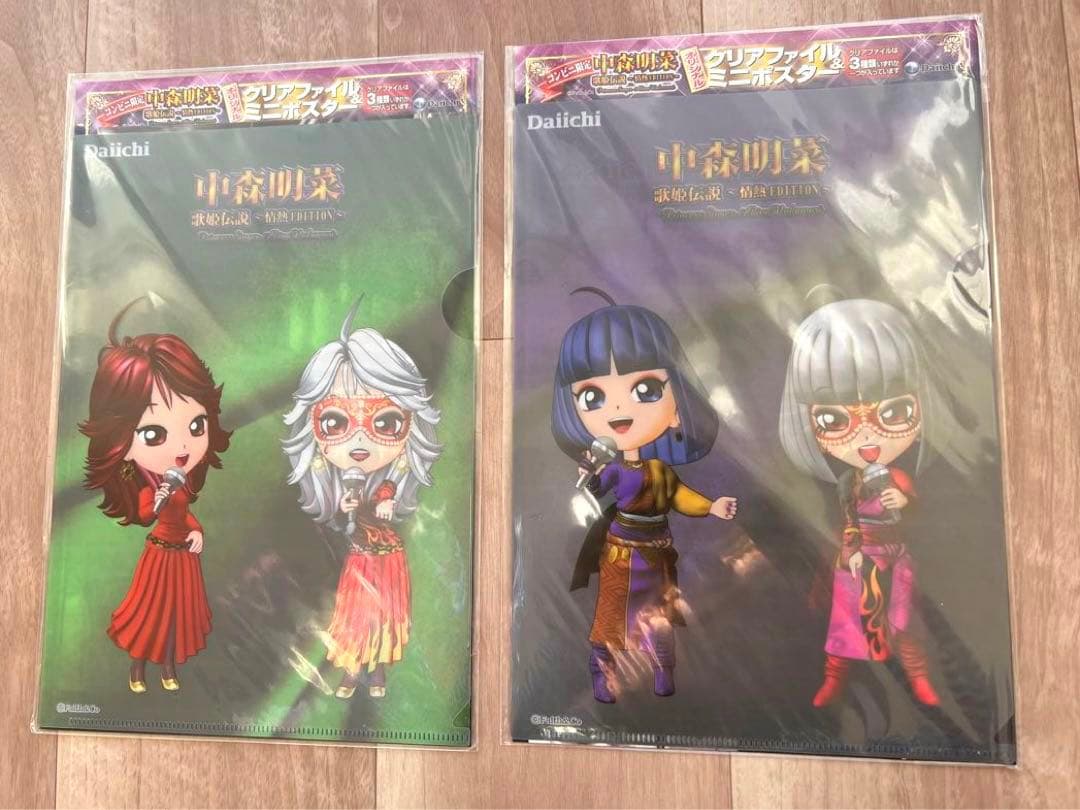 中森明菜 歌姫伝説 情熱エディション クリアファイル 2枚セット B5