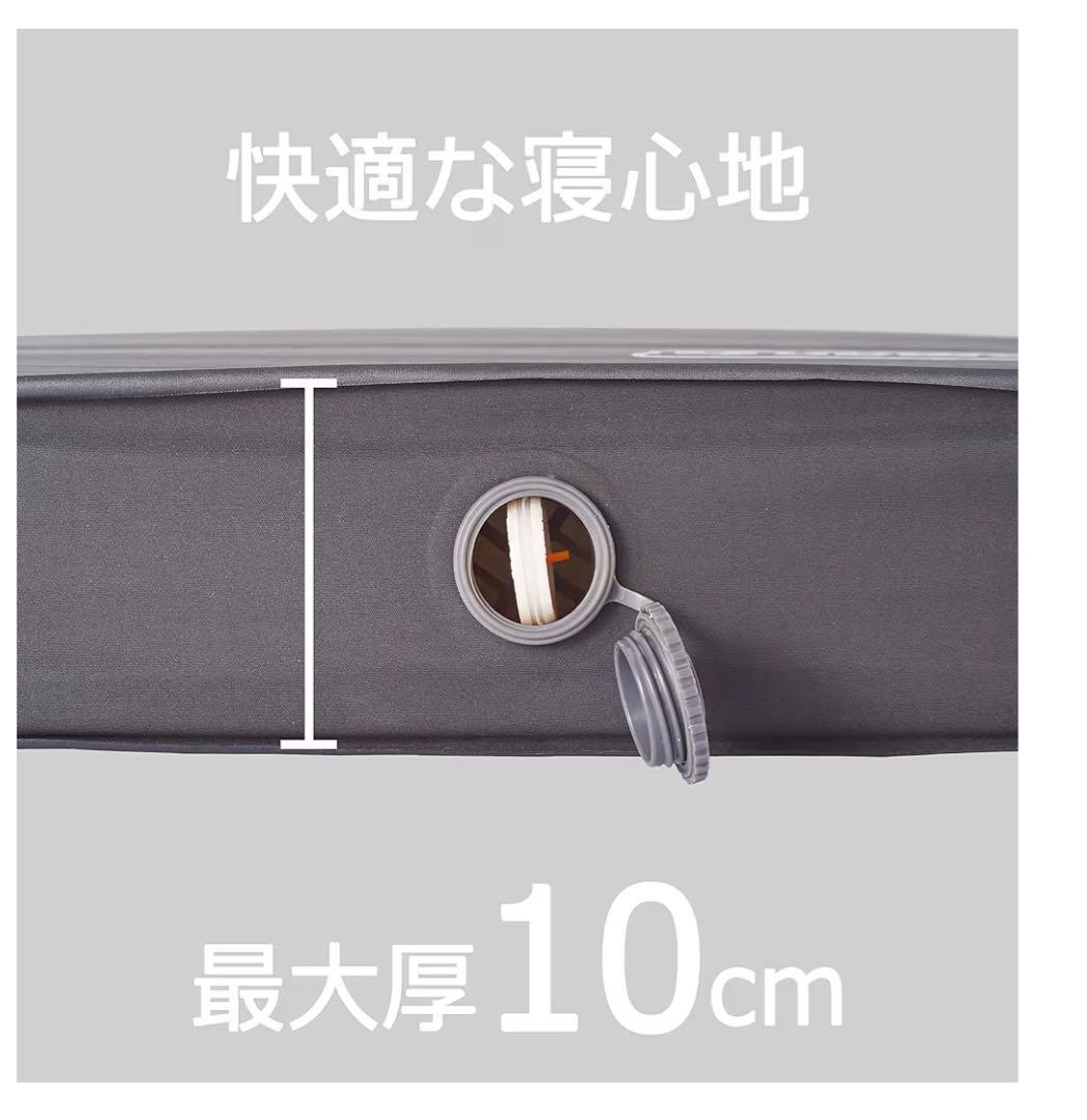 未使用に近い　Colemanキャンパーインフレーターマットハイピーク/ダブル