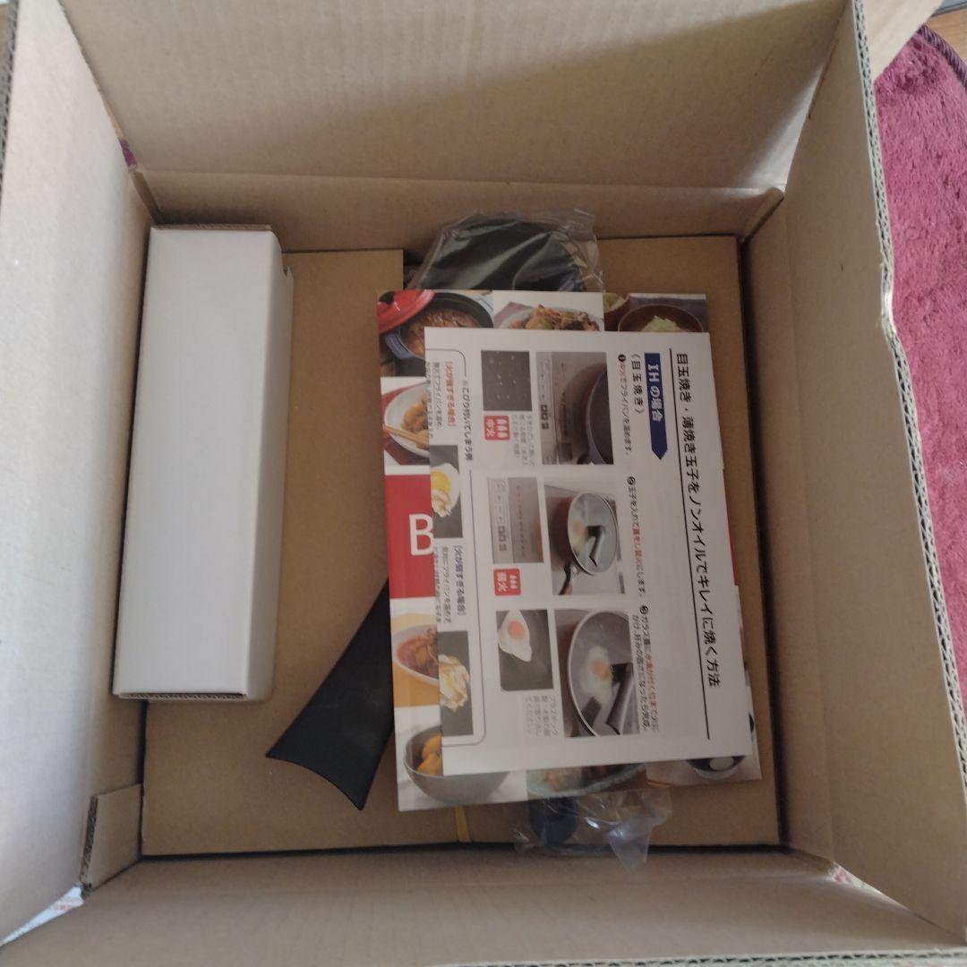 まつ ベルフィーナ　Bellfina グランドセット レッド