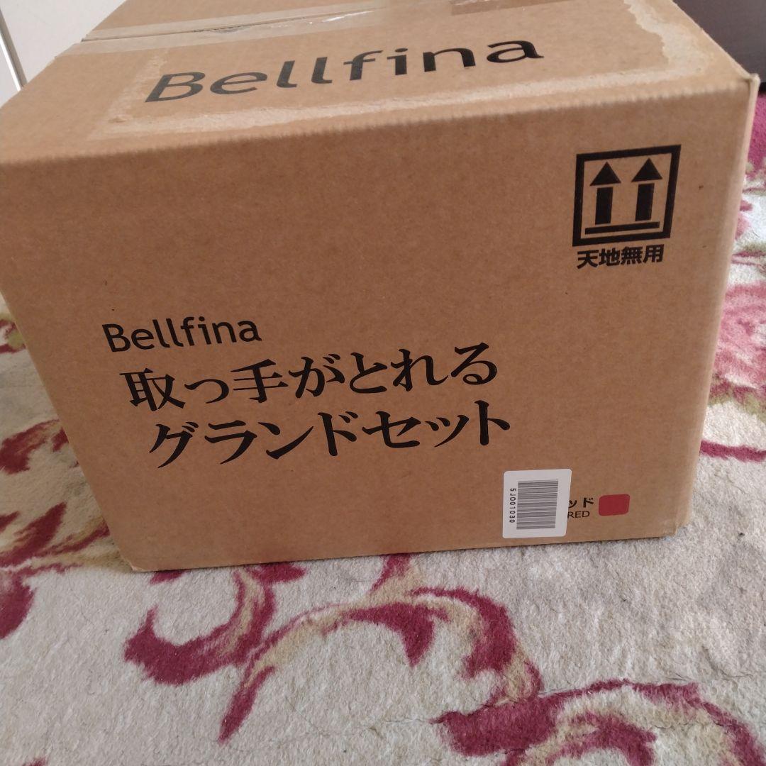 まつ ベルフィーナ　Bellfina グランドセット レッド