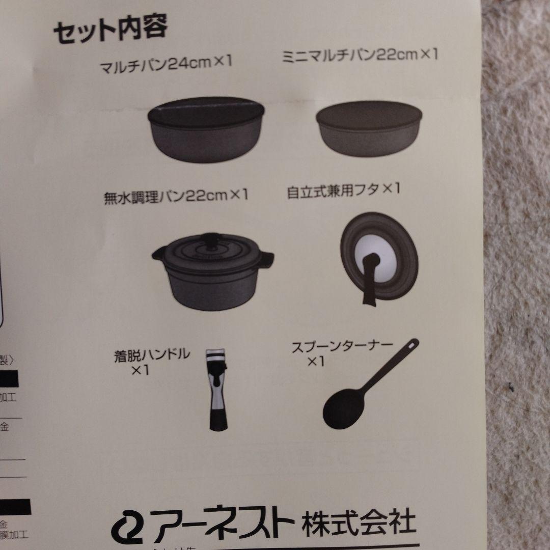 まつ ベルフィーナ　Bellfina グランドセット レッド