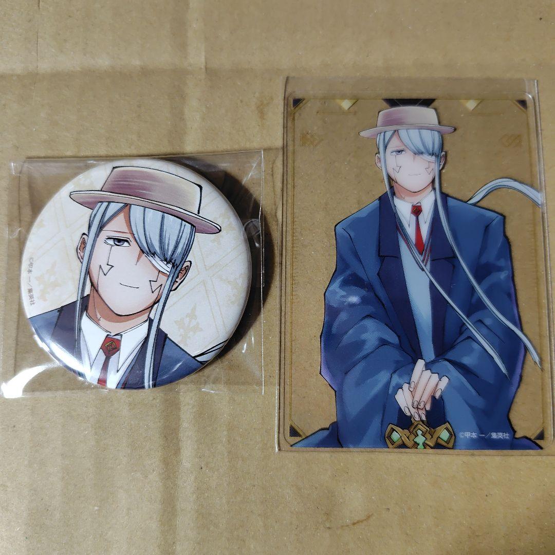 マッシュル 原作描き下ろしグッズ アビス・レイザー - メルカリ