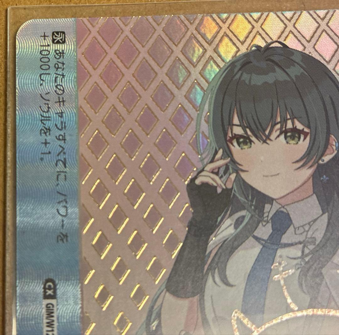 ヴァイス/学園アイドルマスター/学マス/SIR/月村手毬/何やってるんだ