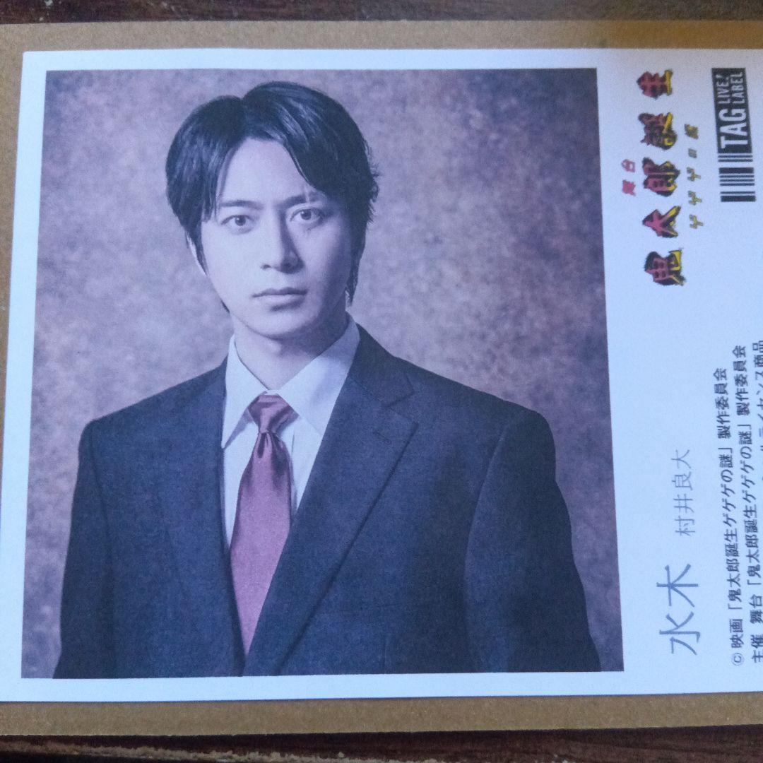 ね*こ様 ラベル缶ステッカー 水木 舞台 鬼太郎誕生ゲゲゲの謎 村井良大