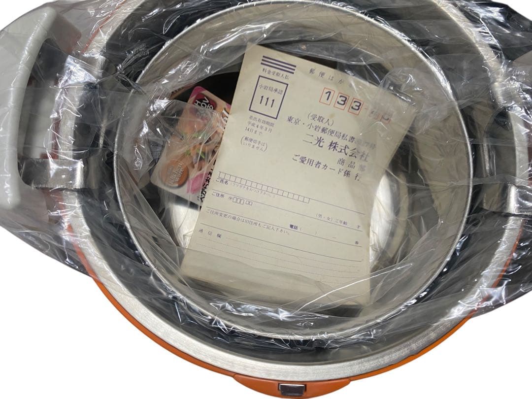 未使用 THERMOS 保温調理鍋KBB-1600 1.6L ステンレス