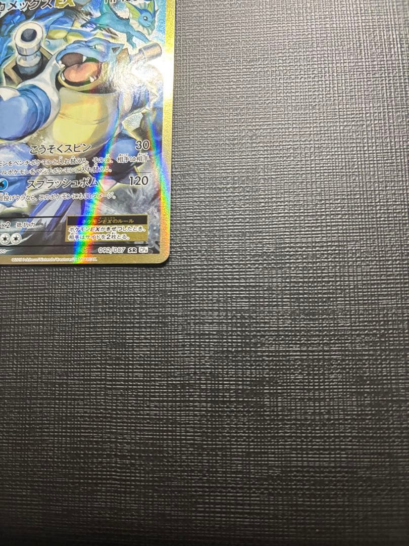 美品カメックスEX SR CP620th Anniversary 092/087