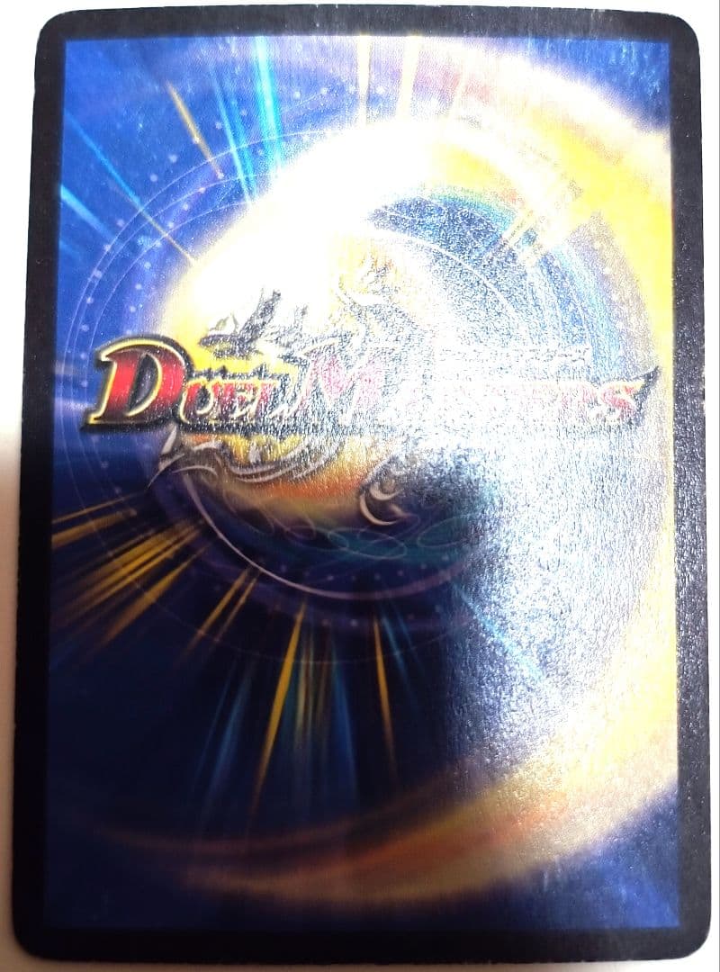 早い者勝ち！ 大人気！ デュエルマスターズ クリスタル・ジャベリン SR