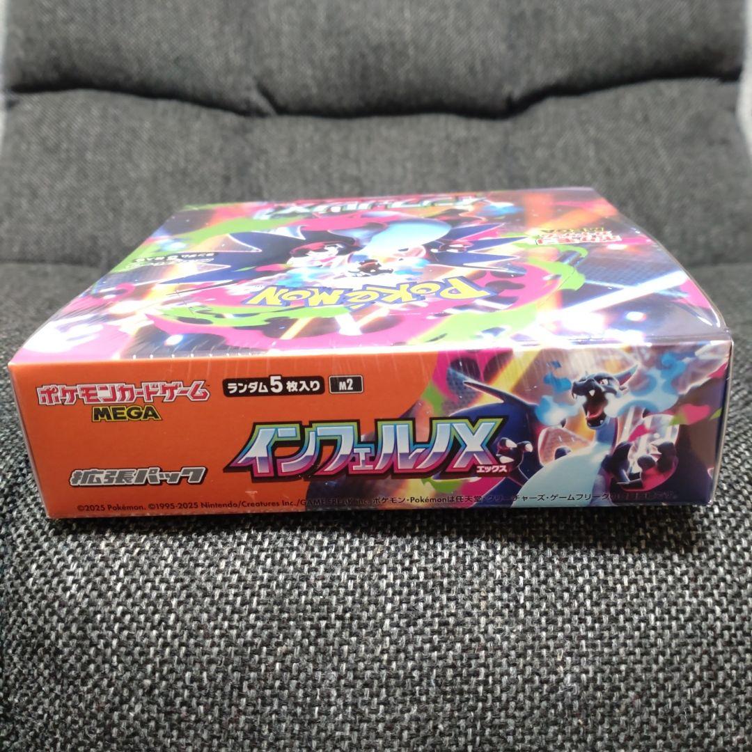 ポケモンカードゲーム インフェルノX ボックス シュリンク付き