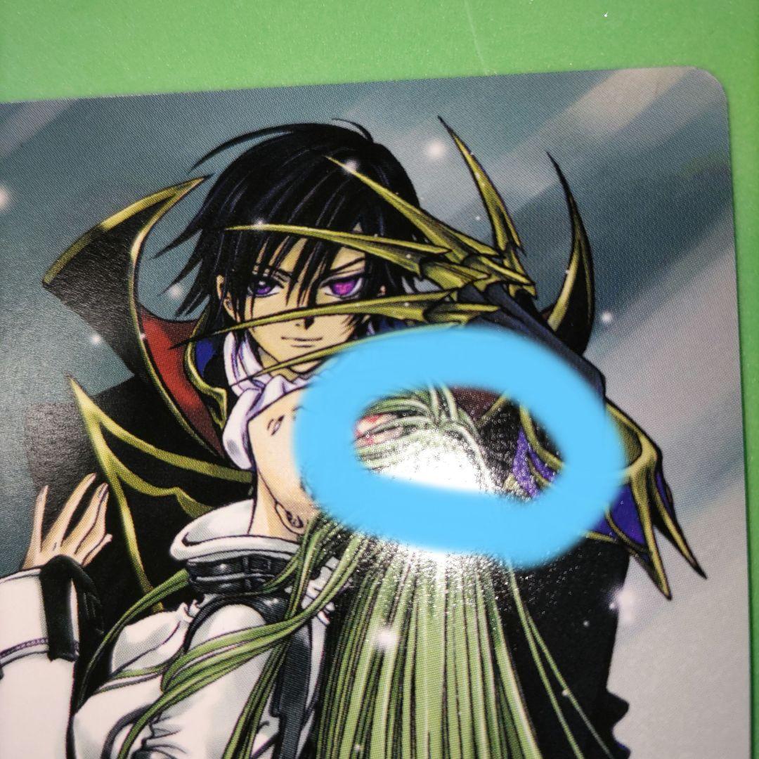 ㉚ CLAMP in CARDLAND 黒の皇子 SE コードギアス ルルーシュ - メルカリ