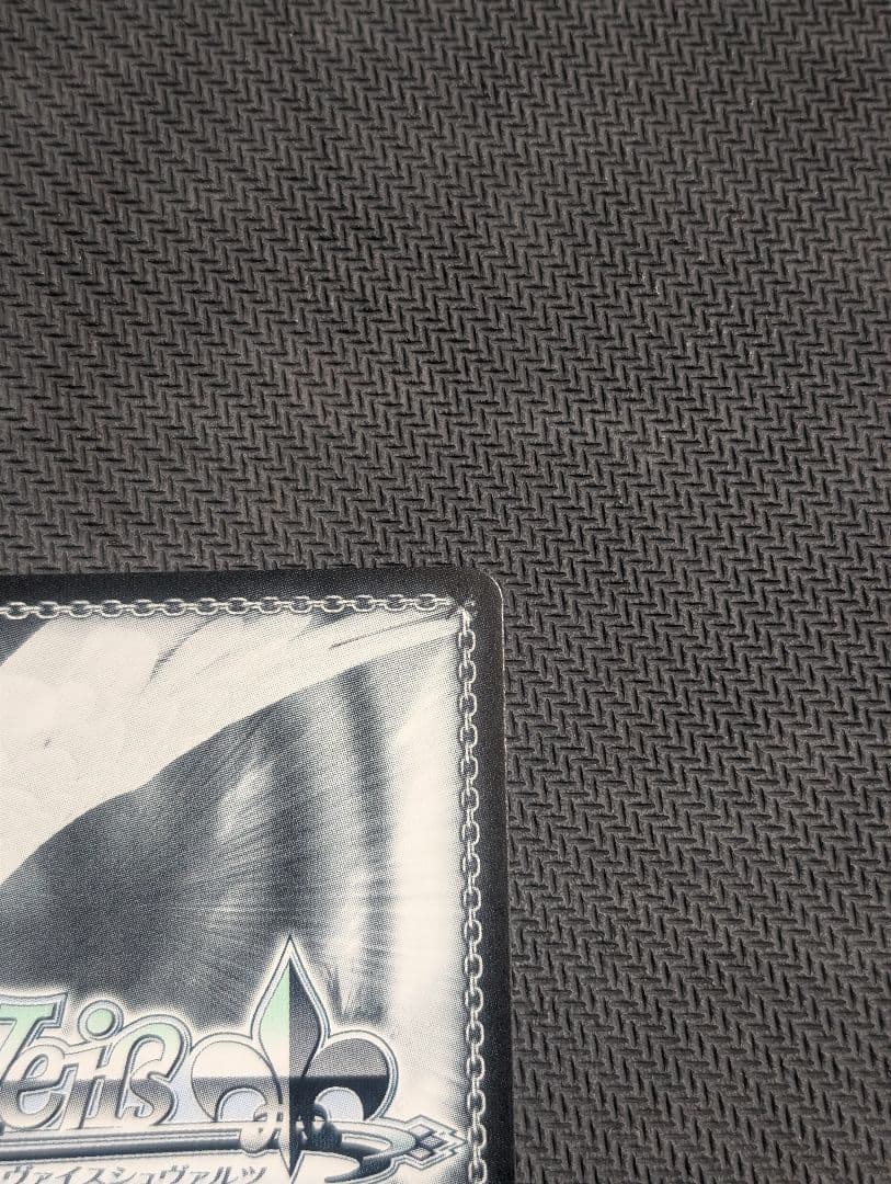 シ*見様 ヴァイス シュヴァルツ アズールレーン 航空母艦