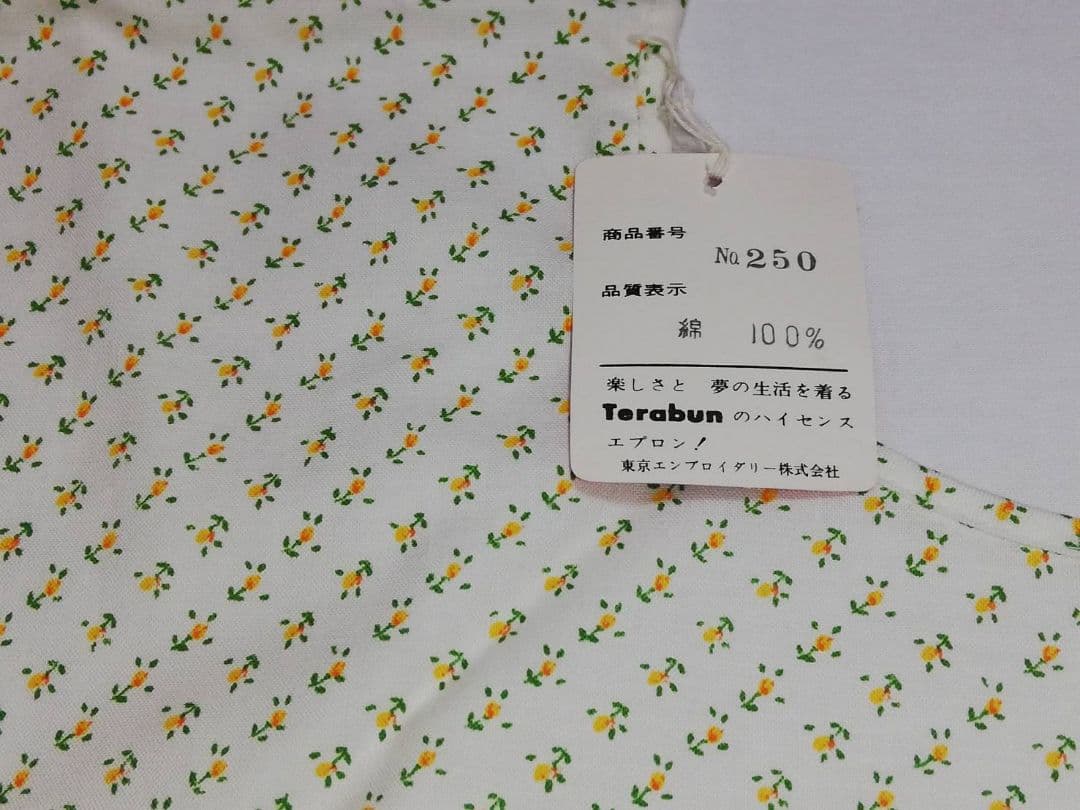 昭和レトロ 当時ものエプロン 小さめエプロン 三越百貨店 当時物 台所レトロ雑貨