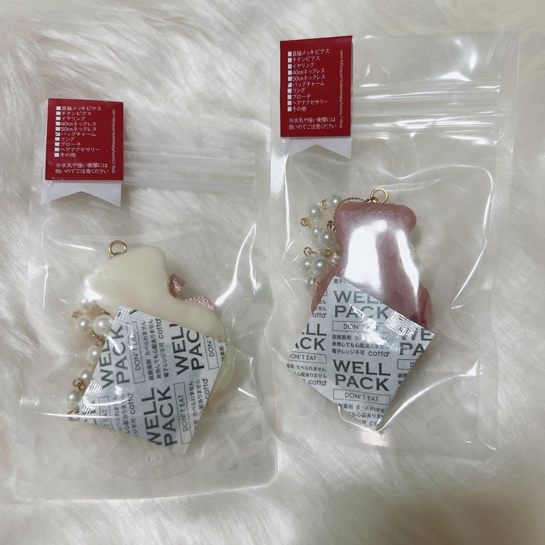 TiTi バッグチャーム　新品  2つセット