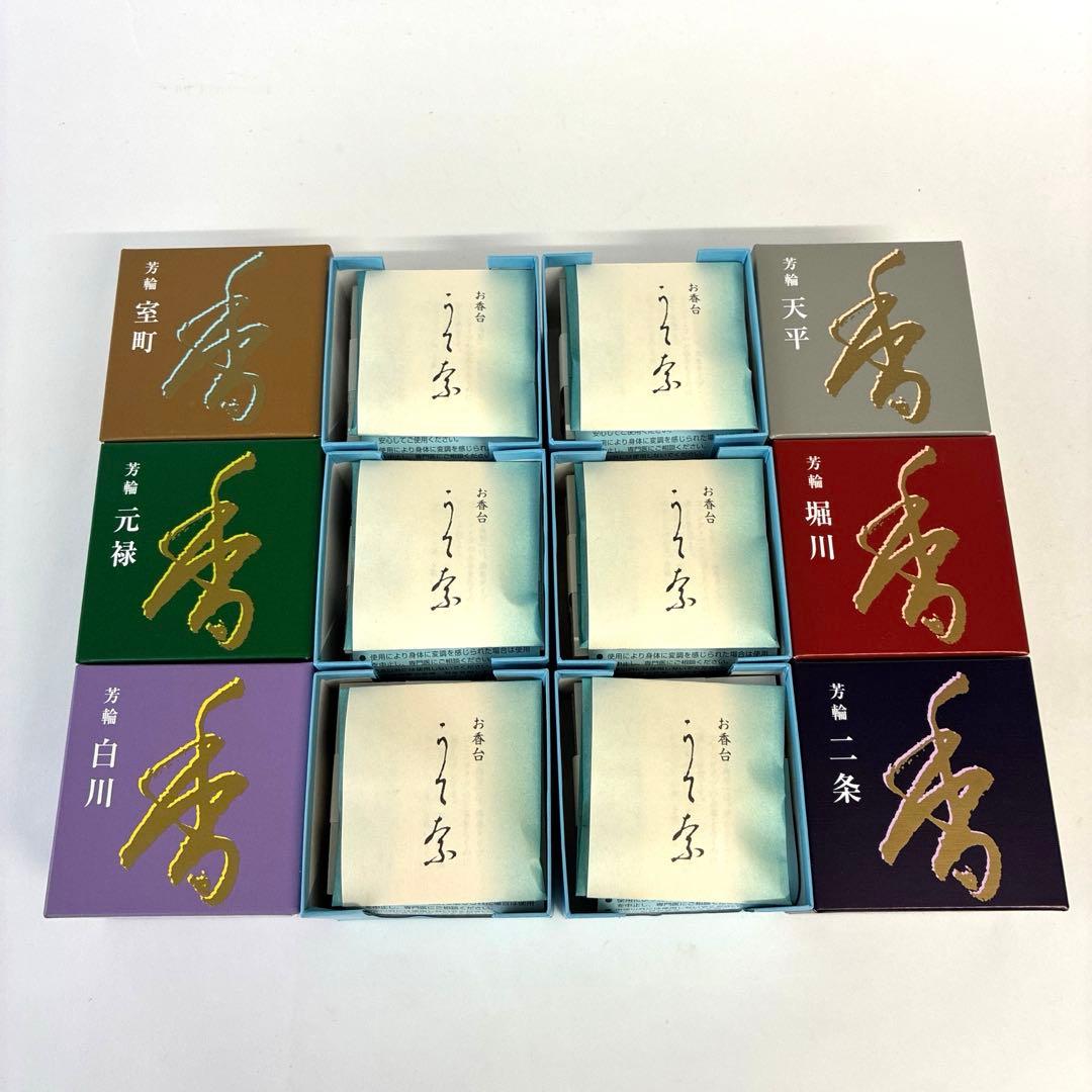 松栄堂　芳輪　６箱セット