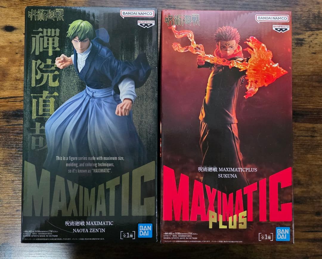 呪術廻戦 MAXIMATIC フィギュア 2体セット 未開封 - メルカリ