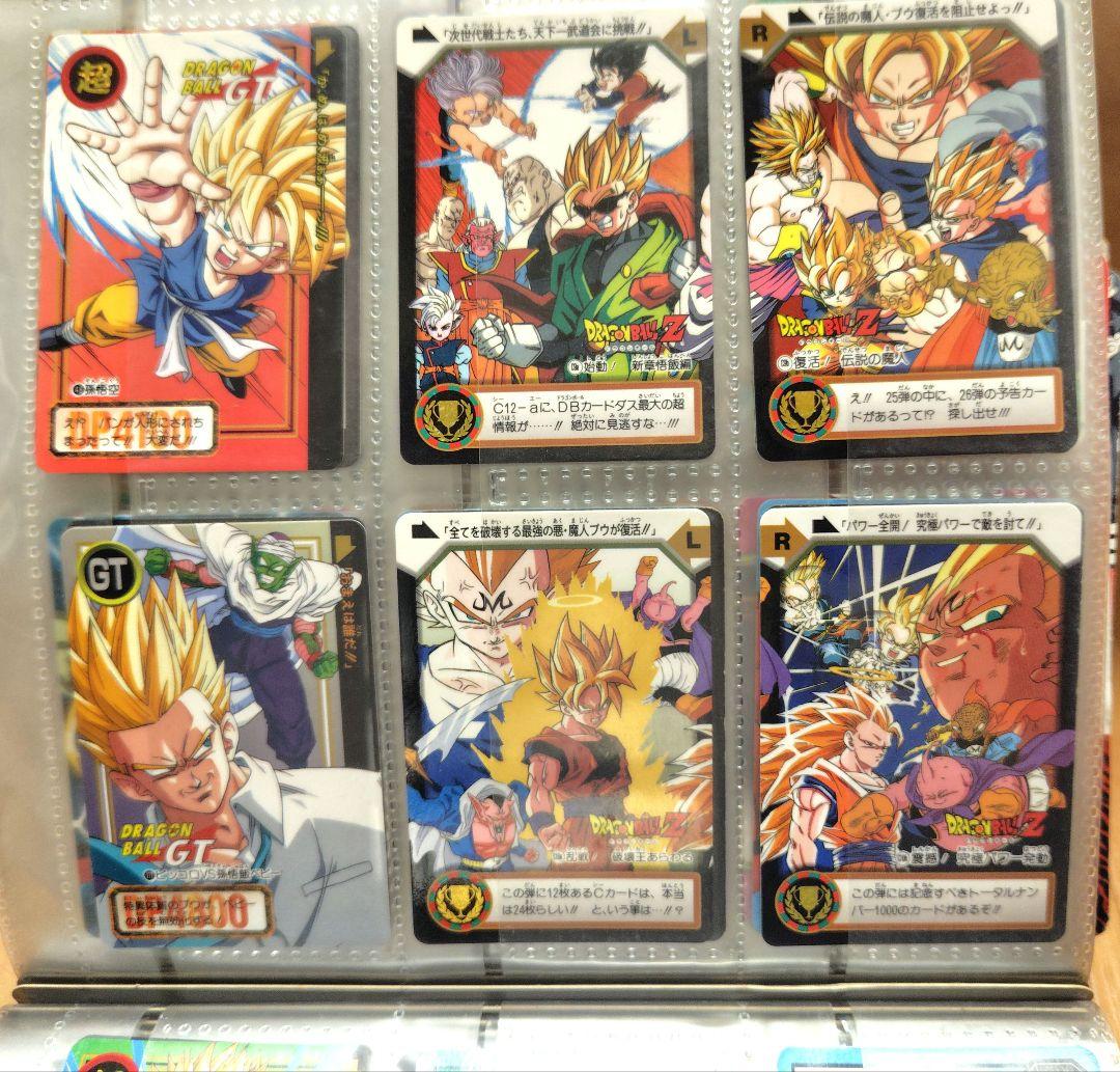 まとめ売りドラゴンボールカードダス　ジャンボカード　キラ　アドベンチャーカード
