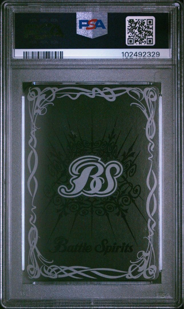 ずっと一緒にレイ・オーバシークレットpsa10