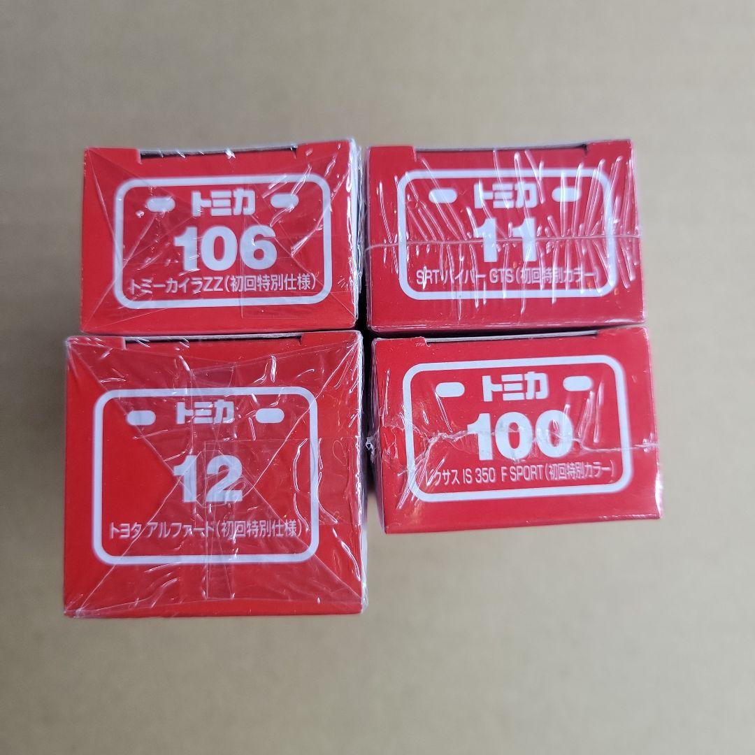 初回特別仕様】2014年 2015年 トミカ4台 まとめ売り - メルカリ