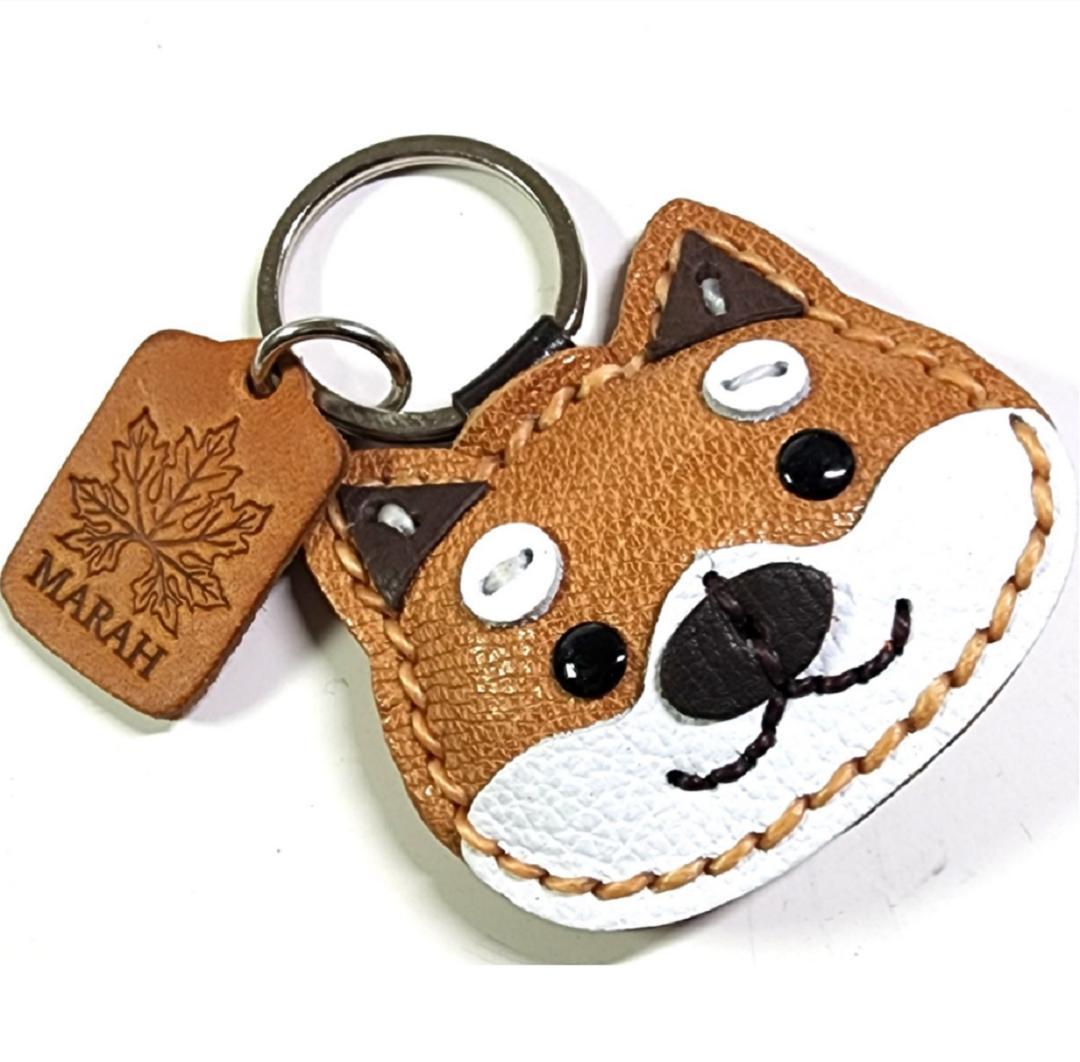 MARAH ぷっくり マメシバ 柴犬 キーホルダー 本革 手縫い かわいい